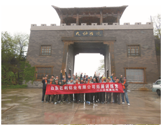 拓展訓(xùn)練是短暫的，影響才是深遠(yuǎn)的[2014-06-07]