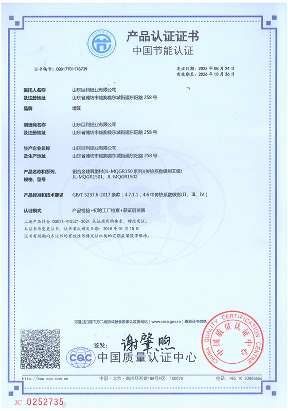 資質(zhì)榮譽(yù)